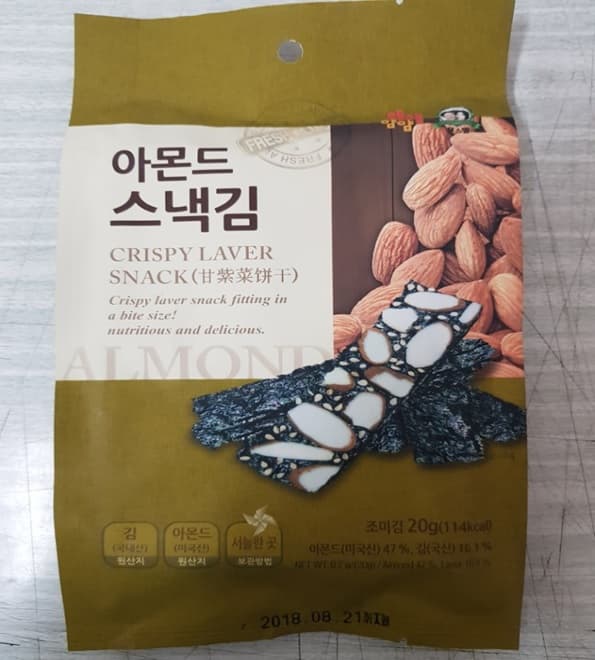 ALMOND SEAWEED LAVER SNACK Korean Organic Health Snack Food